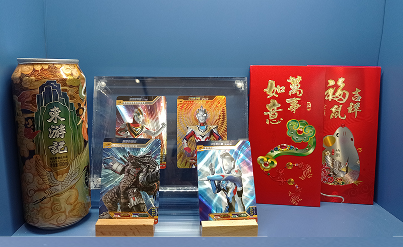 纸-浙江AC米兰激光科技股份有限公司